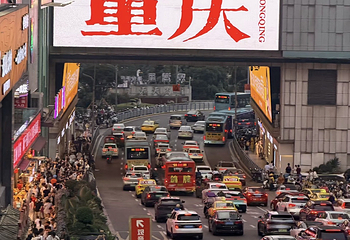 观音桥步行街第 38 张图片