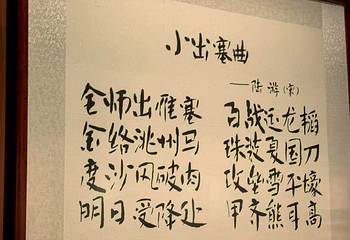 西夏陵第 466 张图片