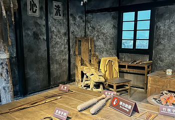 渣滓洞第 29 张图片
