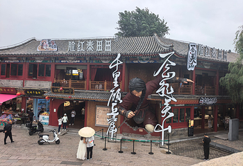 山海关第 22 张图片