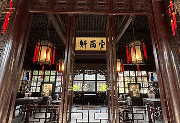 个园第 81 张图片