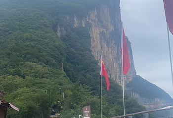 三峡之巅景区第 53 张图片