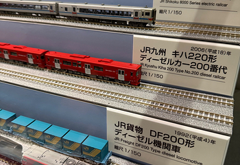 京都铁道博物馆第 66 张图片