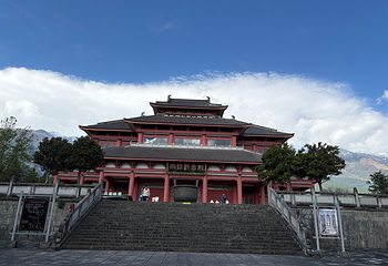 崇圣寺三塔文化旅游区第 82 张图片