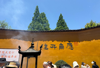 九华山风景区第 227 张图片