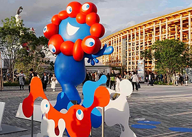 2025年日本国际博览会