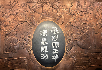 湖南省博物馆第 80 张图片