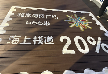 泰达航母主题公园第 199 张图片