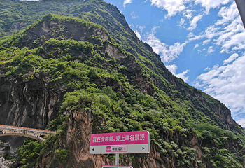 虎跳峡(香格里拉段)第 12 张图片