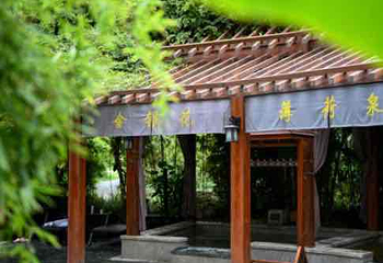 灞业3000m温泉第 19 张图片
