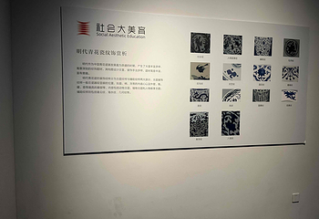 上海博物馆第 146 张图片
