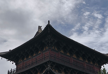 华严寺第 230 张图片