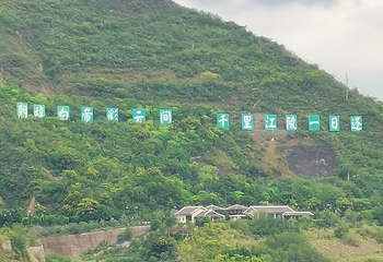 长江三峡第 92 张图片