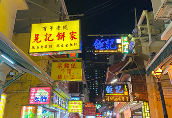 官也街第 149 张图片