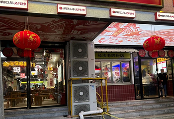 公交新村粉店(赤岗冲店)第 24 张图片