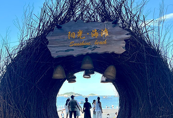 彩蝶湾景区第 39 张图片