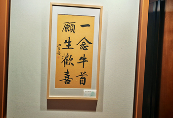 牛首山文化旅游区第 565 张图片