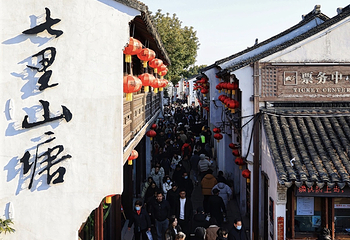 山塘街第 112 张图片
