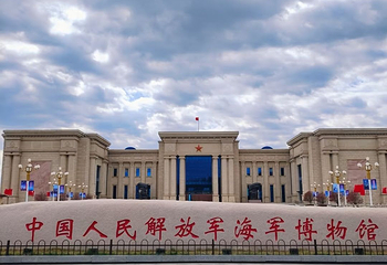 海军博物馆第 62 张图片