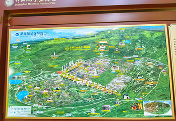 钟山风景名胜区第 88 张图片