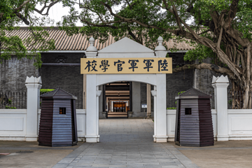 黄埔军校旧址纪念馆第 4 张图片