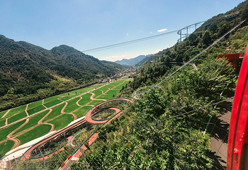 三渡山地运动公园第 24 张图片