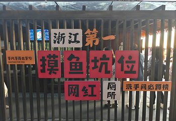 云和梯田景区第 100 张图片