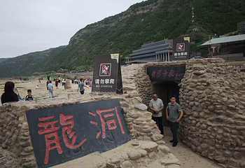 山西黄河壶口瀑布旅游区第 120 张图片