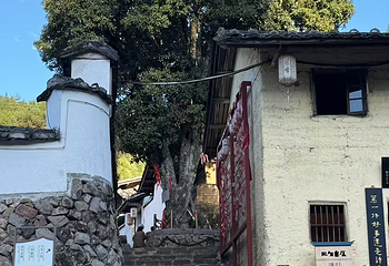 桂峰古村落景区第 26 张图片