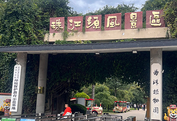 珠江源风景区第 13 张图片