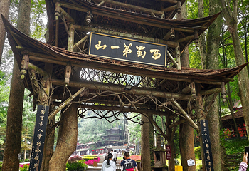 青城山第 290 张图片
