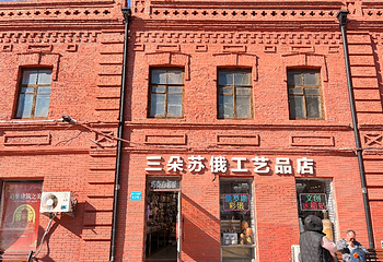 中央大街第 21 张图片