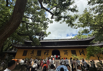 普陀山风景区第 164 张图片