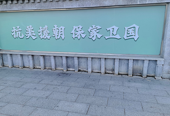 鸭绿江断桥第 50 张图片