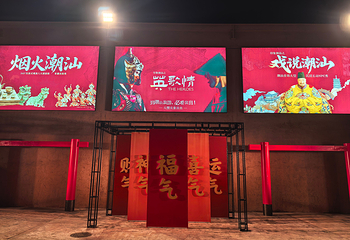 英歌情景区第 35 张图片
