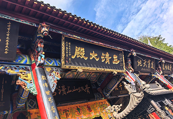 青城山第 39 张图片