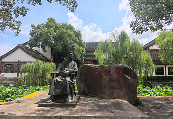 绍兴柯岩风景区第 77 张图片
