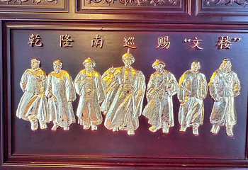 淮安府署第 70 张图片