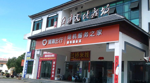 祥瑞红井文化广场