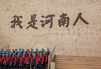 只有河南·戏剧幻城第 133 张图片