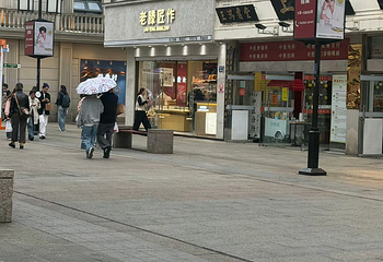 观前街第 113 张图片