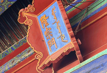 故宫博物院第 533 张图片