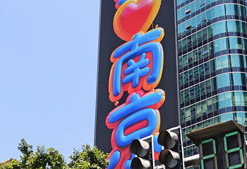 新街口第 59 张图片