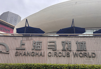 ERA-时空之旅第 26 张图片