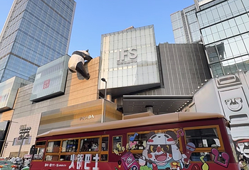 春熙路第 192 张图片