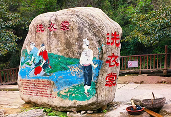 云丘山景区第 51 张图片