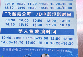 湄公河水底世界第 38 张图片