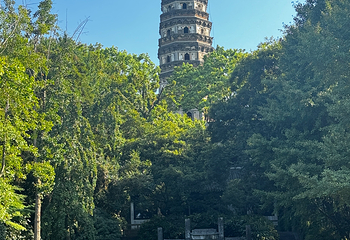 虎丘山风景名胜区第 247 张图片