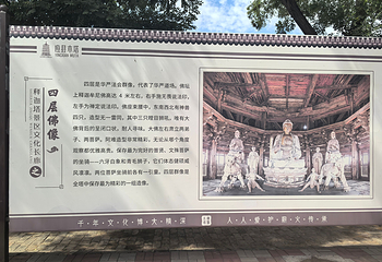 应县木塔景区第 195 张图片