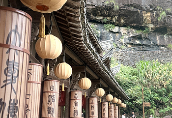 望仙谷第 149 张图片